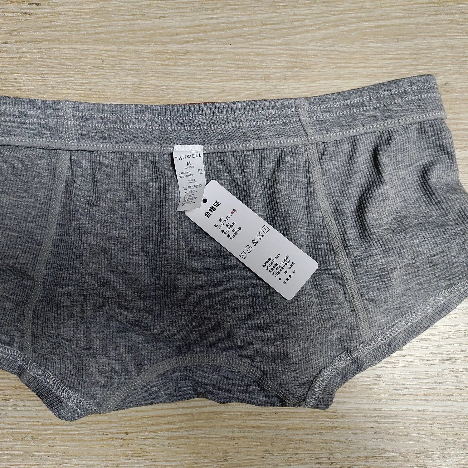 Solid Rayon Spandex Men's Boxer