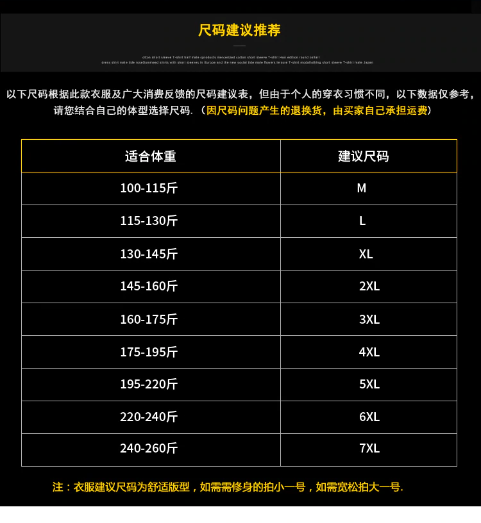 Summer Wind Dragon Chinese Style Printing Men T-Shirt