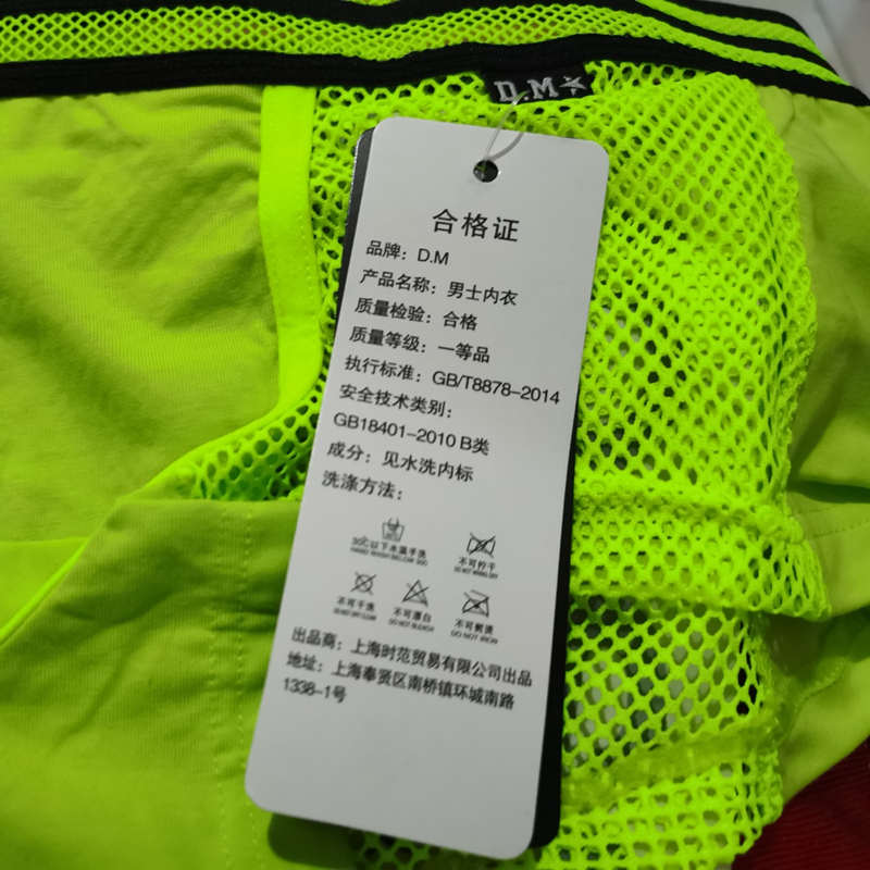 Monocolor Fishnet See Through Mesh Boxer