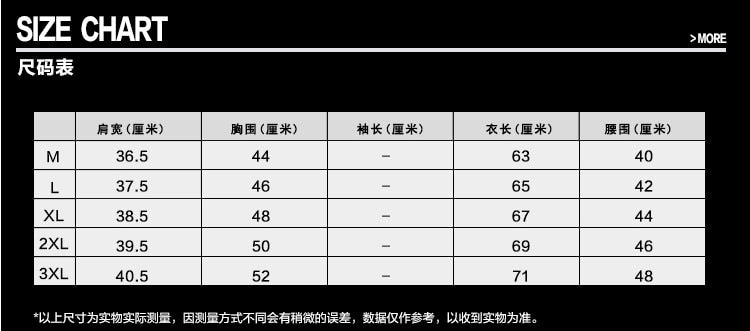 Leopard Back Print Velour O Neck Style Men T-Shirt