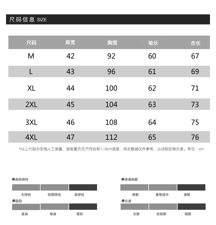 Man Face Printing Colour Splice Design Men Shirt