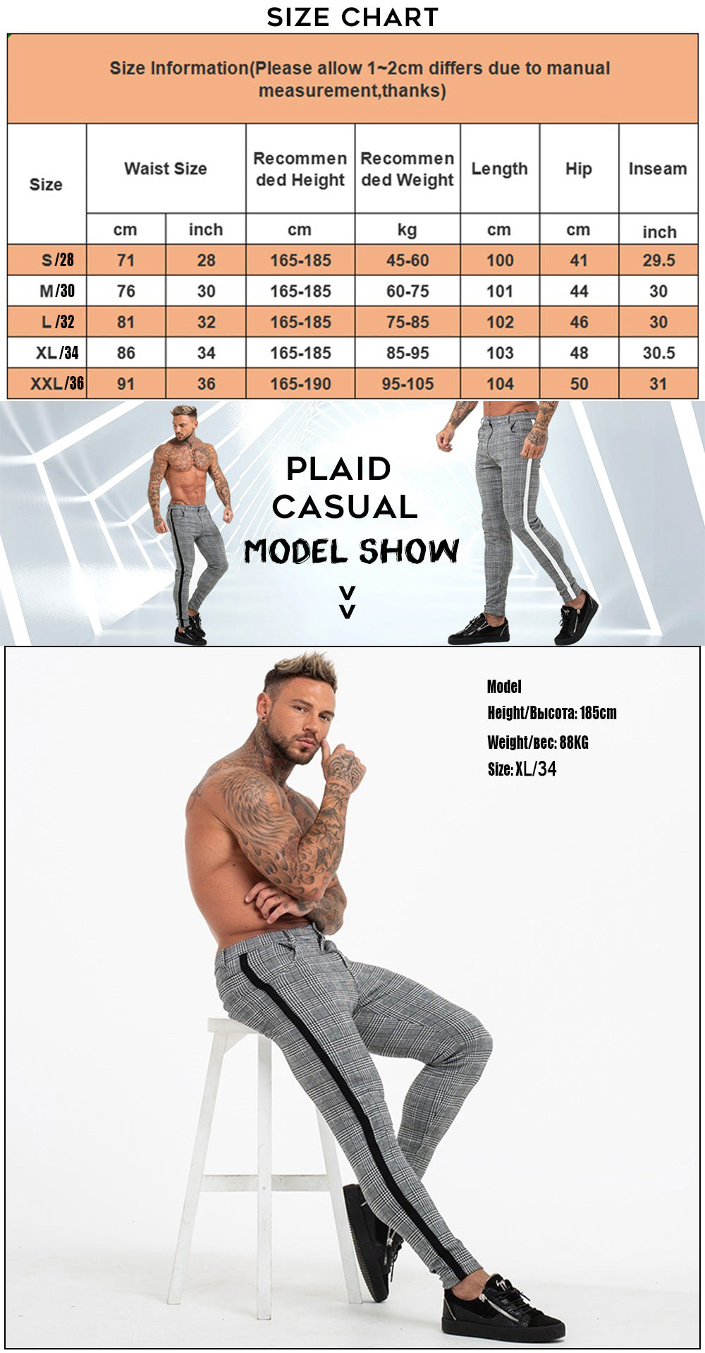 Grey Plaid Side Stripe Slim Fit Skinny Style Men Pants