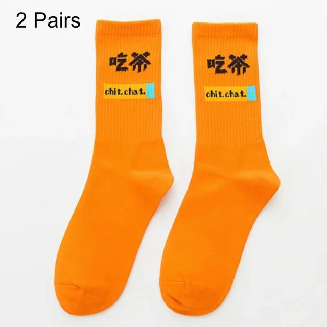 Chinese Character Letter Polyester Socks