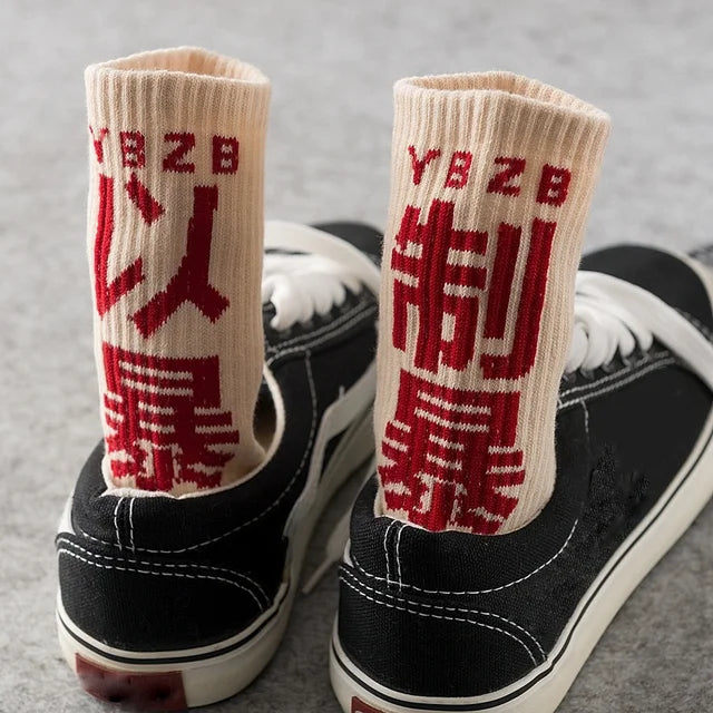 Cotton Chinese Characters Socks