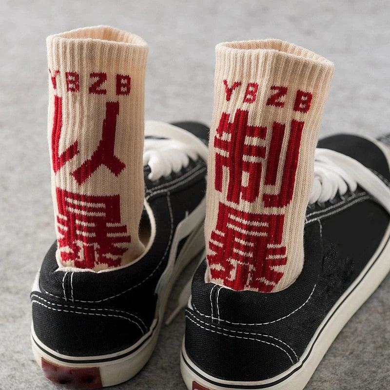 Cotton Chinese Characters Socks