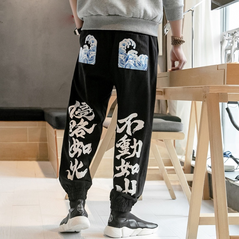 Harajuku Big Calligraphic Design Men Streetwear Pant