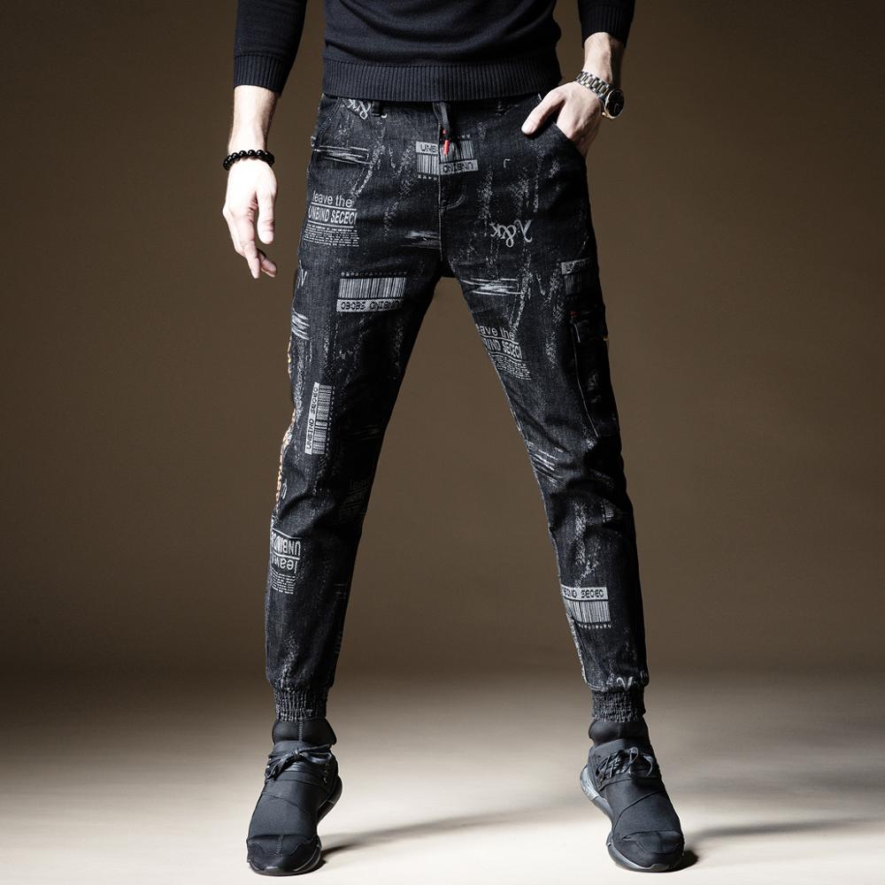 Printed Denim Men Drawstring Slim Jogger Pants