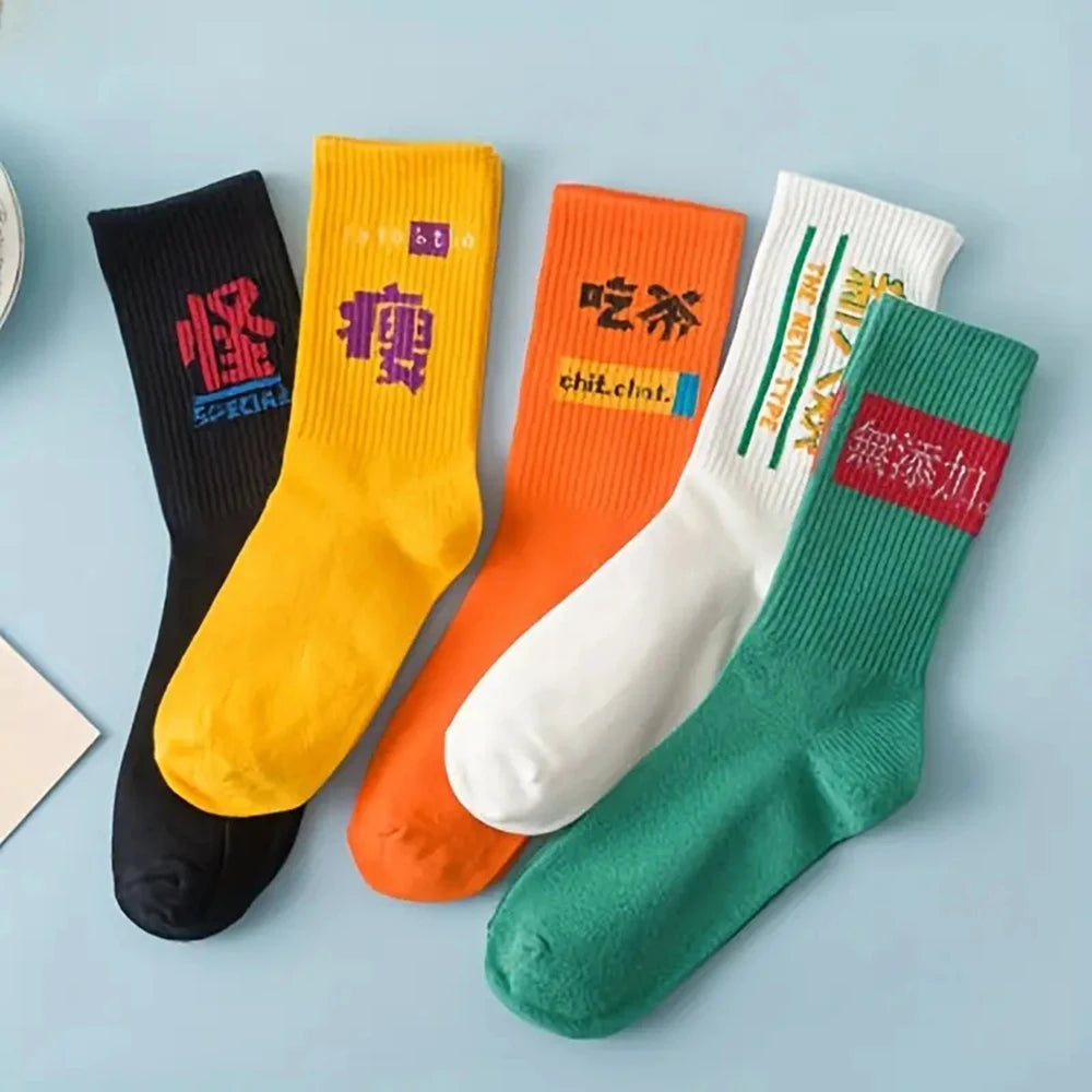 Chinese Character Letter Polyester Socks