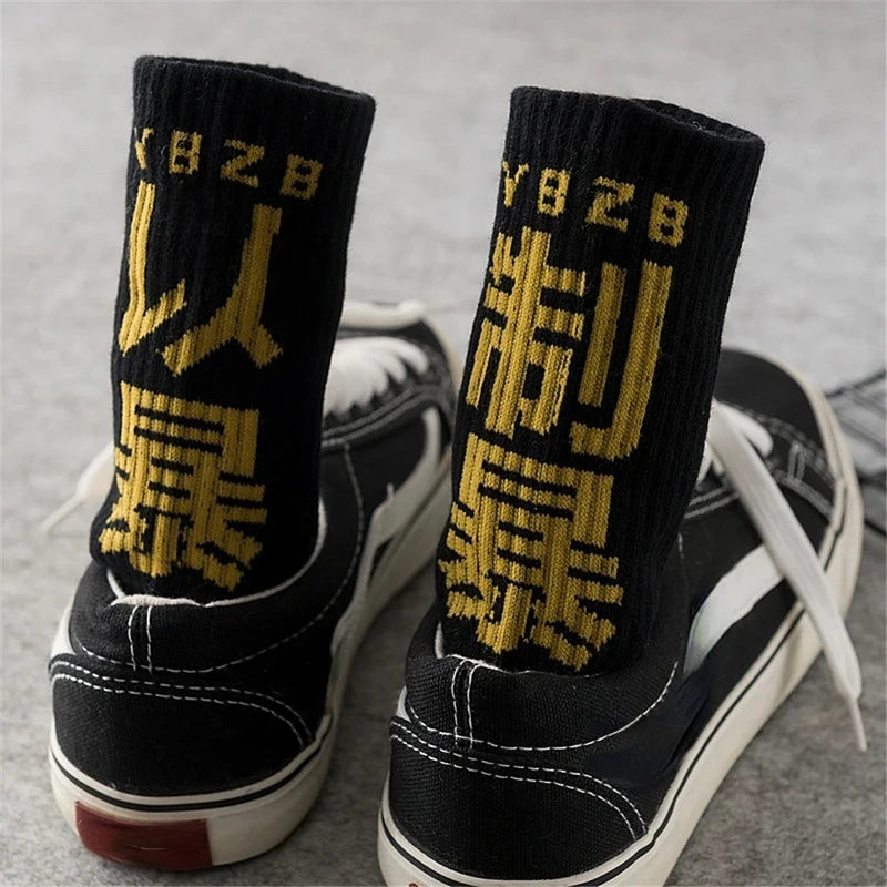 Cotton Chinese Characters Socks