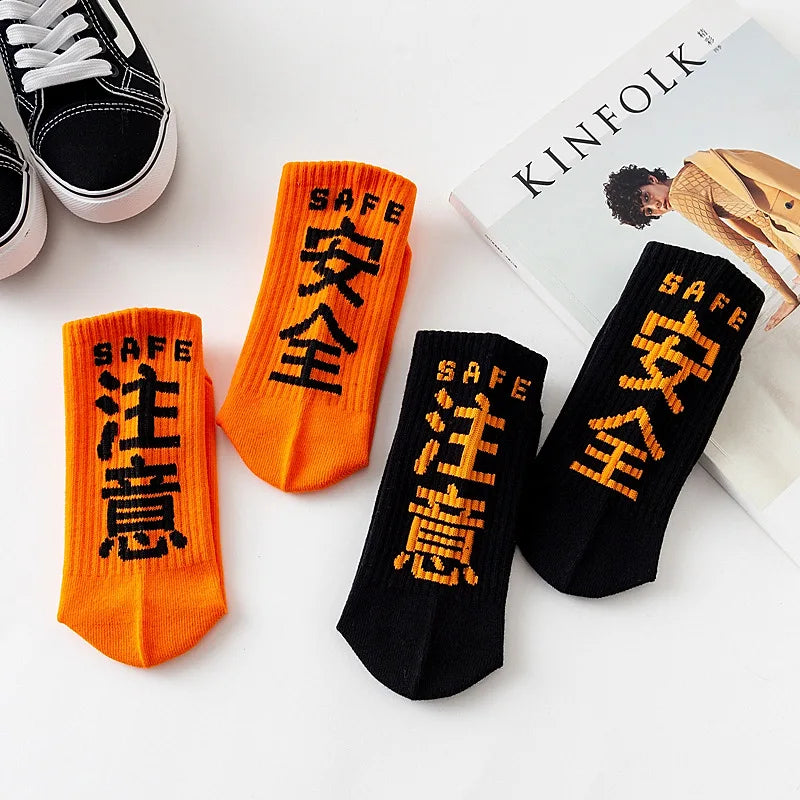 Harajuku Letter Casual Cotton Socks