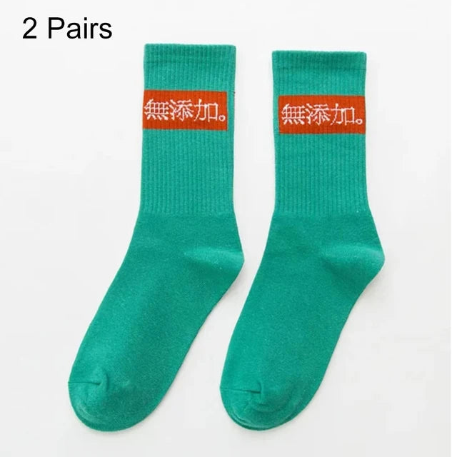 Chinese Character Letter Polyester Socks