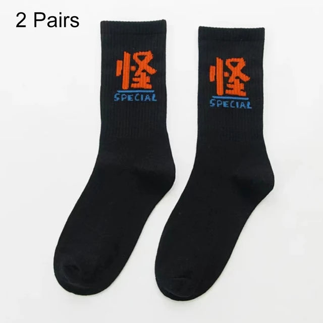 Chinese Character Letter Polyester Socks