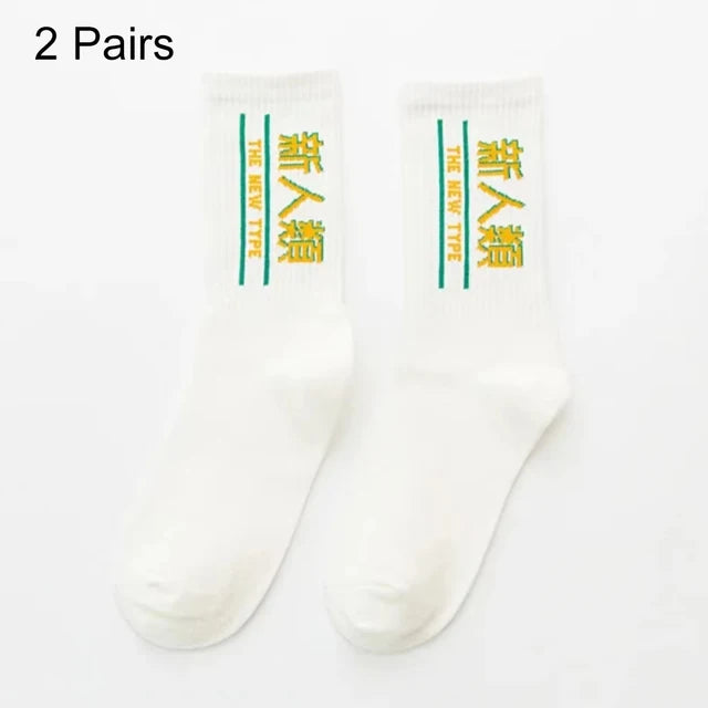 Chinese Character Letter Polyester Socks